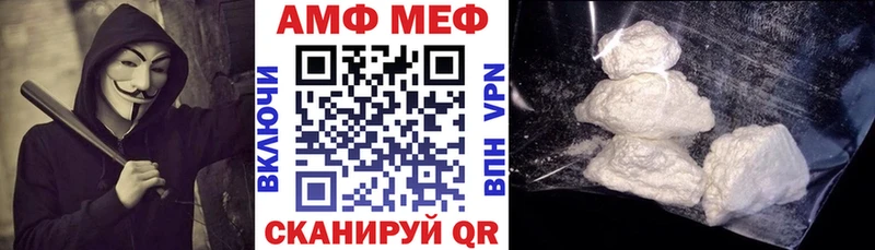 Amphetamine 97% Полысаево