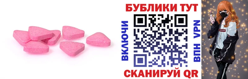 kraken вход  наркота  Полысаево  Экстази 280мг 