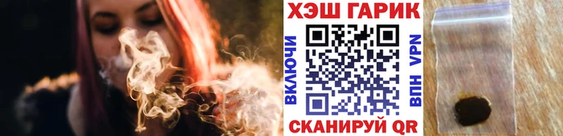 цена   Полысаево  Гашиш убойный 