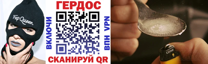 ГЕРОИН VHQ Полысаево