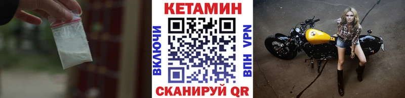 Кетамин ketamine  Полысаево 