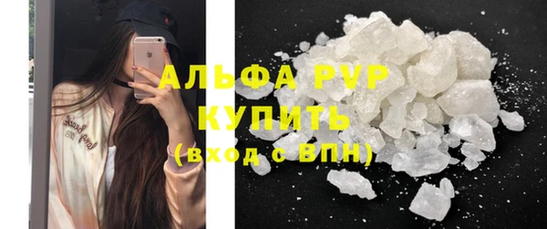 скорость Алексин
