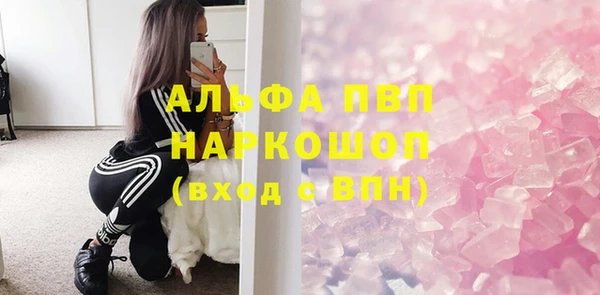 скорость Алексин