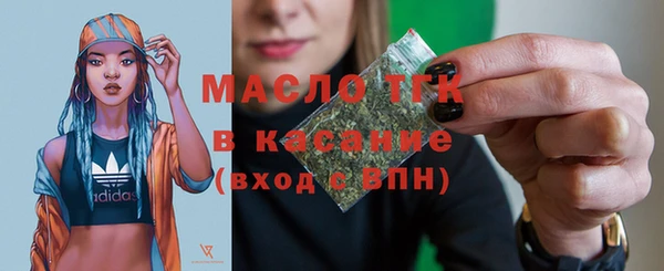 мефедрон Арсеньев