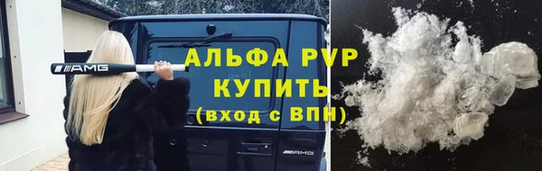 мефедрон Арсеньев