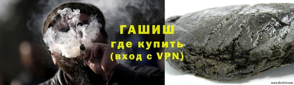 ешки Саяногорск