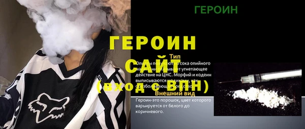 кокаин Армянск