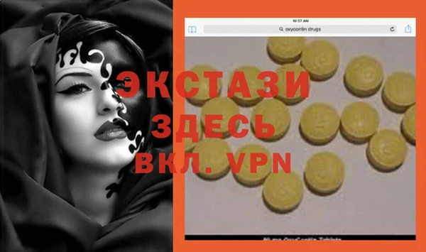 прущие грибы Семёнов