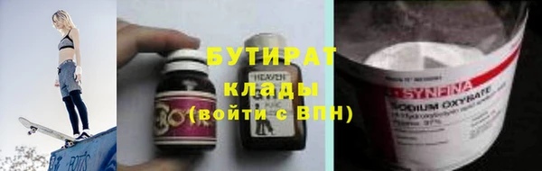 мефедрон Арсеньев
