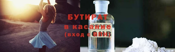 мяу мяу мука Алексеевка
