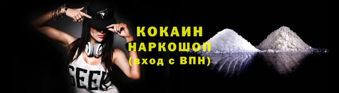 мефедрон Арсеньев