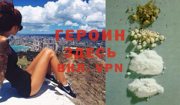 мефедрон Арсеньев
