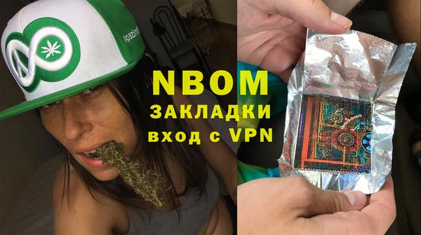 PSILOCYBIN Аркадак