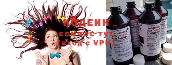 кокаин Армянск