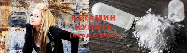 мефедрон Арсеньев