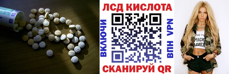 ЛСД экстази ecstasy Полысаево