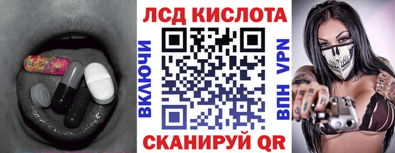 shop формула  Полысаево  ЛСД экстази кислота  наркотики 