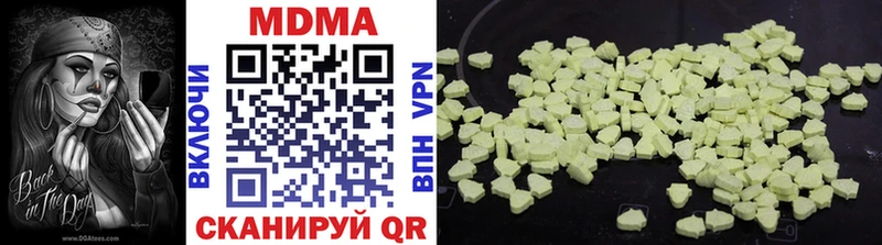 МДМА Molly  Полысаево 