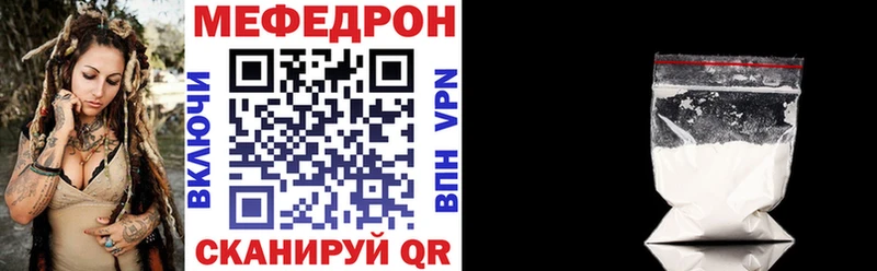 Меф мука  цены наркотик  Полысаево 