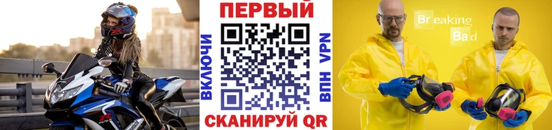 ссылка на мегу маркетплейс  Полысаево  МЕТАМФЕТАМИН мет  как найти закладки 