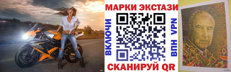 OMG зеркало  Полысаево  Наркотические марки 1,8мг 