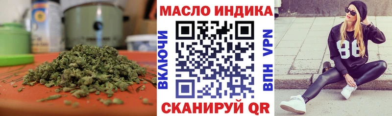 ТГК Wax Полысаево