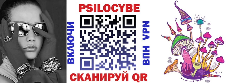 купить  сайты  Полысаево  Галлюциногенные грибы мицелий 