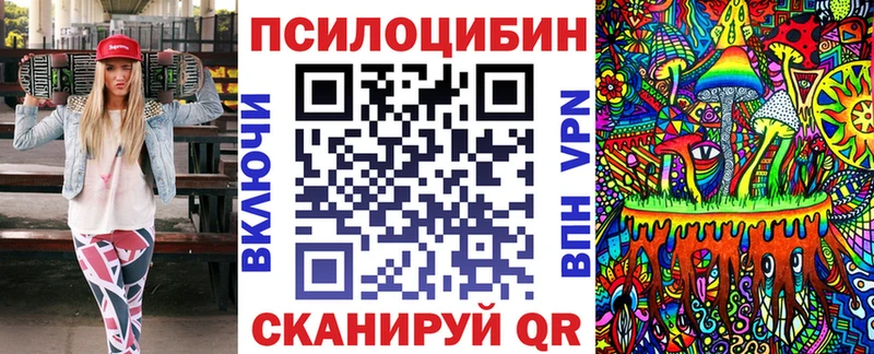 Галлюциногенные грибы GOLDEN TEACHER Полысаево